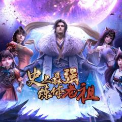 史上最强炼体老祖 - 9BNH6M54saJCelA0lYMkngLxCgo.jpg