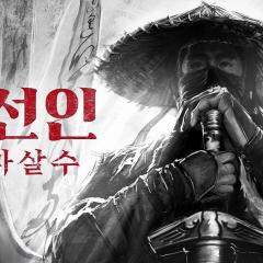 李白之天火燎原 - 1WOWjCUtozf3HEYvHmEQU1TCo6d.jpg