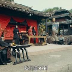 蓬莱龙棺之徐福宝藏 - p176885240656413699.jpg