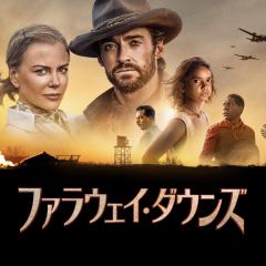 远方牧场 - qnQ4J6zShhexY6234hhOy3Mobqy.jpg