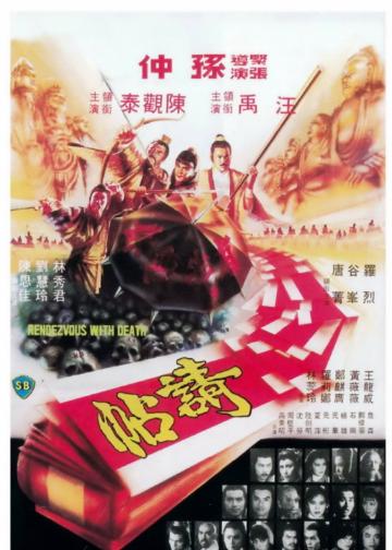 请帖