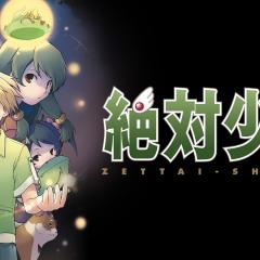 绝对少年 - r2qmnjPIWrTGHowvcFenpy3Z69T.jpg