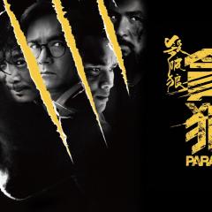 杀破狼·贪狼 - nqF9YM1Sia6lHWCTCKiodw6IWoW.jpg