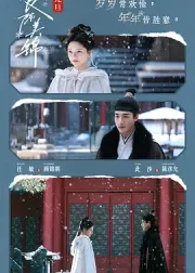 良陈美锦