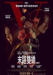 Y计划