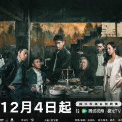 黑白森林 - rQzEegovngU4bBFPFX1MMxEk3lk.jpg