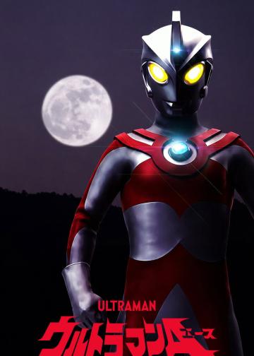 艾斯奥特曼