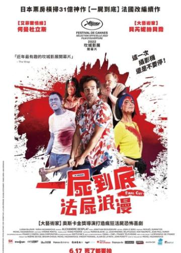 摄影机不要停
