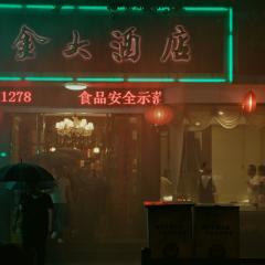 春江水暖 - 3gk9Z9ujh3H9tYCxGAiS1m0bdF3.jpg