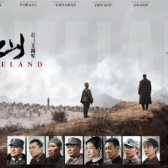 河山 - coVJTiO9HOL8lL1cNn244vNW8w9.jpg
