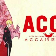 ACCA13区监察课 - 82lnz0p60PqbYmKAbg02suo1MPn.jpg