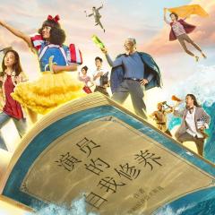 新喜剧之王 - qMHwNcX5AXSuniwWF1qQwNkPk0Y.jpg