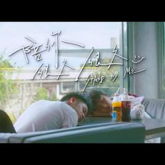 陪你很久很久 - nLNhAfd17vqTyxbSv04VTiN0SBk.jpg