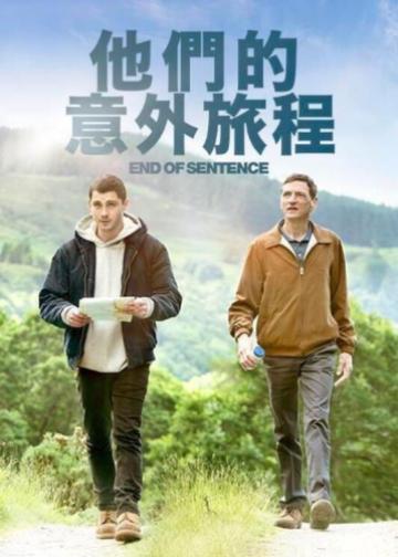 最终判决