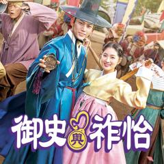 御史和祚怡 - 4ixvaCIySgUCjEVFUKsFOoyeJEK.jpg