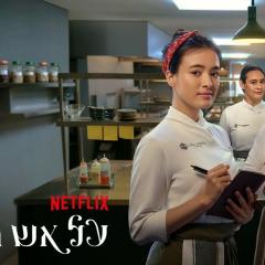 真情入味 - fnIVmFy9c7bJOBlosjAgsjMFGvA.jpg