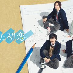 消失的初恋 - rhW2tKMPv6G3JHmr9DUGpS9MCKW.jpg