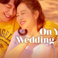 你的婚礼 - 3TSrADJ6NlstT2RaZsgfWVDsQi5.jpg