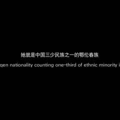 莫日根：人熊大战 - bb2fcbb158e2ba5f.png
