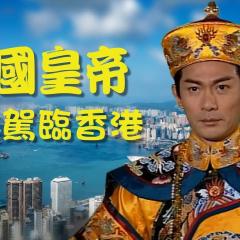 九五至尊 - zhVxzH8qC5QOWoYuwaWJ5Aj7JVB.jpg