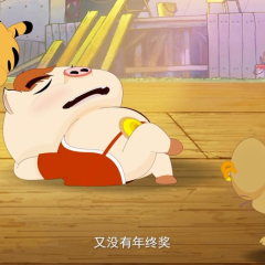 十二生肖之城市英雄 - 75e9ce11c064ce19.png