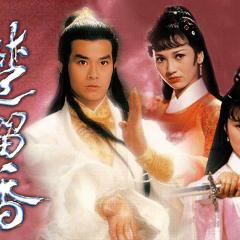 楚留香传奇 - 3GikVPAtYe2W7YwYkOOc5cuwzbD.jpg