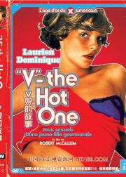 V娘的故事 V - The Hot One