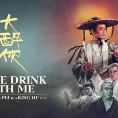 大醉侠 - 8JwzIGYDqvYrcrSmwcKDRq6gKSH.jpg