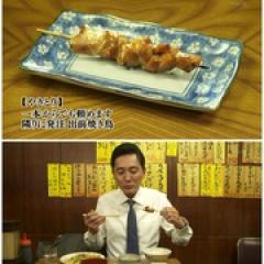 孤独的美食家 第四季 - p1642606876751200477.jpg