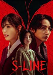 S-line