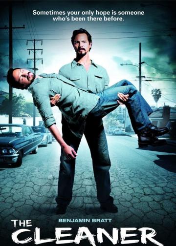 清洁工