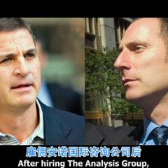 The Inside Job - Inside-Job-2.jpg