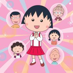 樱桃小丸子 - vuajwjep1FxphPhMEWKv4bfrCnf.jpg