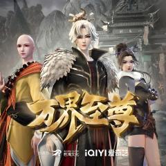 万界至尊 - kyD8QxiGhtL3VWlFS7zl3yrkT05.jpg