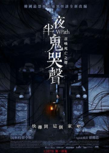 女哭声