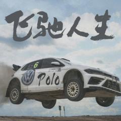 飞驰人生 - snSLSvVydq7aBrzTCpOYhsyRBUw.jpg