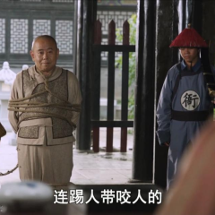 毛驴县令 - 653dd8637f882792.png