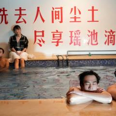 金喜澡堂 - d3dOj4KAxA4Zm7B2YbCbsAQQobi.jpg