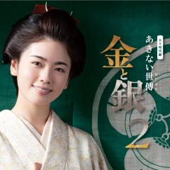小本经营 金与银 - bFnezbZWUXoFWQbXiw2x5ScWEtv.jpg