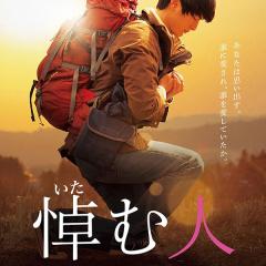 哀悼人 - d0009f5f9b2ca7b7.jpg