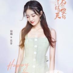 若你安好便是晴天 - p1643356005085496958.jpg