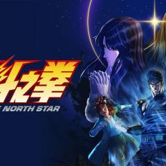 北斗神拳 -FIST OF THE NORTH STAR- - 5YYxJxYEnmJ5WqqyVBOpNAjTo3h.jpg