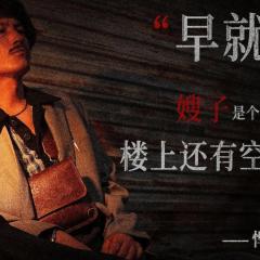 大风杀 - tnUaRwRMoGtN8uqRQLVPvvA1wDI.jpg