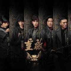 重启之极海听雷 - knA1NDiqNd9wjNyPU7PaTHdGqFg.jpg