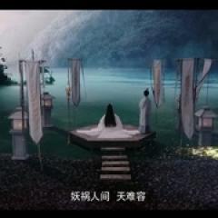 冒牌八仙之封妖镇 - p1748832918293337928.jpg