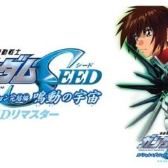 机动战士高达SEED 特别篇Ⅲ 鸣动的宇宙 - mM3z7tAvg2Ma9ZtlNs0RztzenhI.jpg