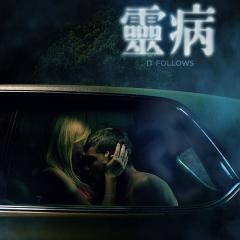 在她身后 - 4e70aebbbc29cfc1.jpg