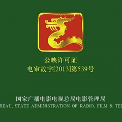诡八楼 - 082b4353d49472ae.png