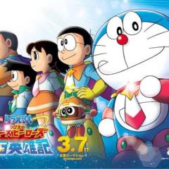 哆啦A梦：大雄的宇宙英雄记 - xf8ghhGZoPla4iMoiU1nuZEK9tc.jpg
