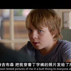 熊孩子亚历山大的糟心日 - 6983aeffa37b7eaa.png